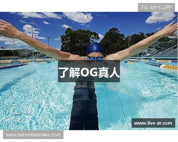 揭秘og真人平台平台的游戏特色及热门玩法全面解析